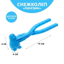 Snow-Kolek and Peskolev 