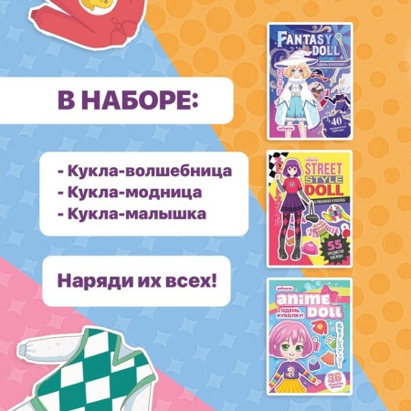A set of paper anime-dick, 3 pcs.-1