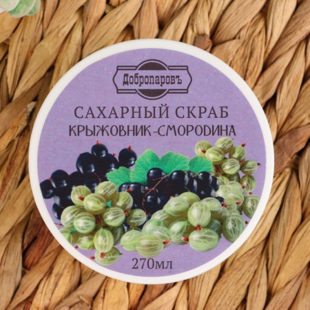 Sugar Body Body "gooseberry - currant" of the voloparov 320 ml-8