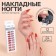 False nails, 24 pcs, with glue plates, the shape of almonds, matte/holography, coral color