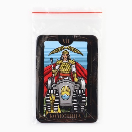 Calendar 2025 Pocket "Tarot Chariot", for the New Year, 7 x 10 cm-3