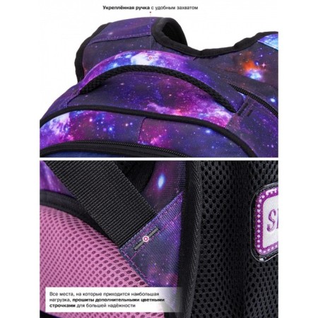 School backpack, 37 x 30 x 16 cm, ergonomic back, Skyname R2, + keychain bear, purple R2-199-9