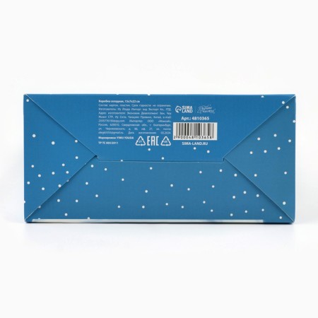Folding box "Snowman", 15 x 7 x 22 cm, new year-4