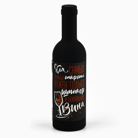 Set for the wine mini "For the most important discoveries" 20 x 10 cm-8