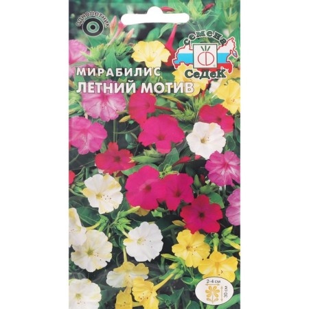 Flowers Mirabilis "Summer Motive" 0.2 g