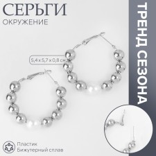 Grounding earrings “environment” of clusters, silver color, d = 5.7
