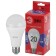 LED LED era Red Line “GRUSH”, 20 W, E27, 1,600 lm, 6500k, glow cold white