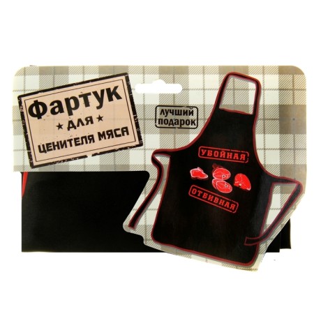 Apron "Building Sleep"-1