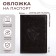 Passport cover, brown color