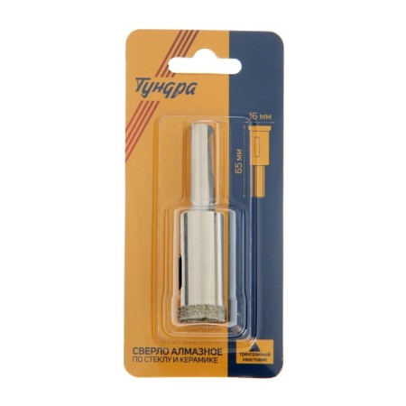 Diamond drill on glass and ceramics of the tundra, trihedral shank, 16 x 65 mm-2