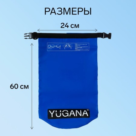 Yugana hairshome, PVC, waterproof 20 liters, one belt, blue-2