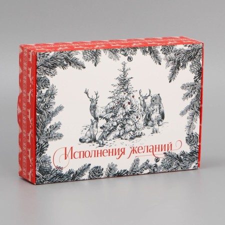 Folding box "Fulfillment of desires", 21 x 15 x 5 cm, new year-3