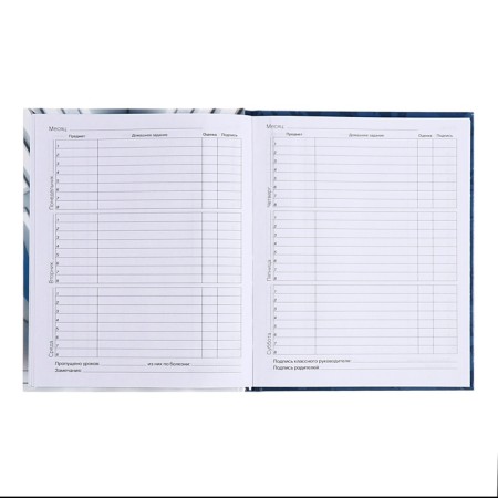 Diary for grades 5-11, hard cover, "sports cars", glossy lamination, offset block 60g/m²-8