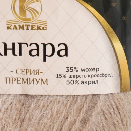 Angara yarn 35% mohair 15% wool, 50% acrylic 250m/100g (007 flax)-3