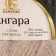 Angara yarn 35% mohair 15% wool, 50% acrylic 250m/100g (007 flax)