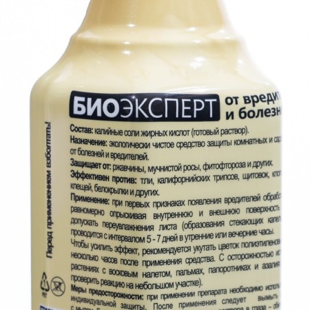 Remedy for aphids, tripps and other Joy pests, bioexpert, with a spray, 400 ml-2