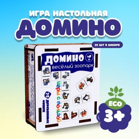 Game table domino "Zoo"
