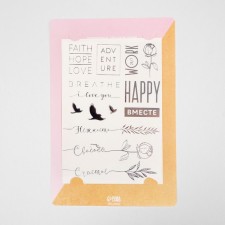 Stickers - Take 