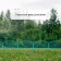 Decorative fence, 35 × 220 cm, 5 sections, plastic, turquoise, Romanika, Greengo