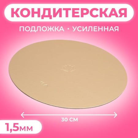 Clack, round, round, gold-mesh, 30 cm, 1.5 mm