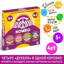 The board game to the reaction and attention 