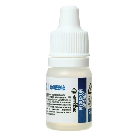 Fragrance "Male Aroma", 5 ml-1