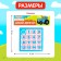 Board game "Blue Tractor. Let's move! ”, Tanks, mix colors