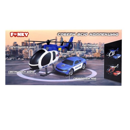 Set of game Funky Toys "City Service", with a helicopter and a fire engine-2