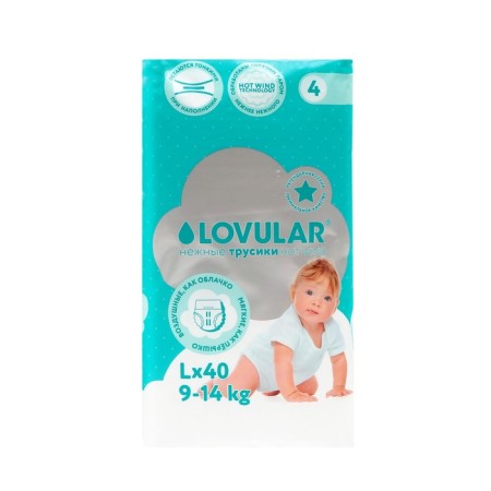 Distributors-Truski Hot Wind, L 9-14 kg, 40 pcs.
