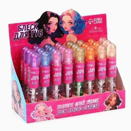 Children's shine for the lip "Super Star", 8 ml, mix-2