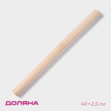 Rnoice for the dough of the share, wood, straight, 40 cm