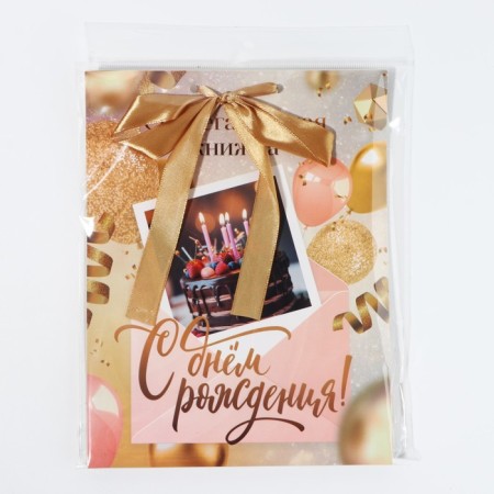 Money envelope, birthday card "Happy Birthday", gold with cards, 6 sheets, 16.3 x 21.3 cm-17