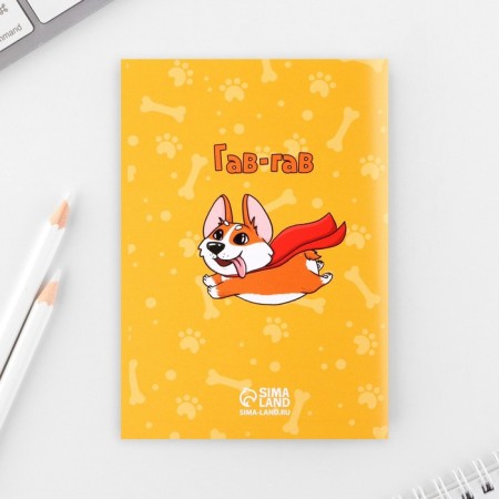 Set of Notepad A6, 32 sheets and a magic pen "For those who have paws"-10