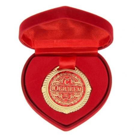 Medal in the velvet box "with an anniversary", diam. 5 cm-3