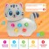 Musical toy "Dear friend: cat", gray