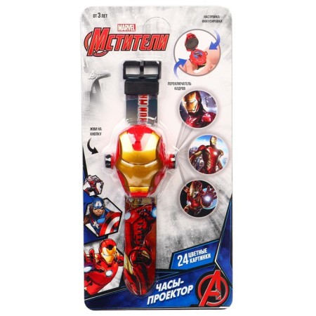 Clock Projector "Iron Man", Avengers, Light-9