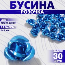 Busina 