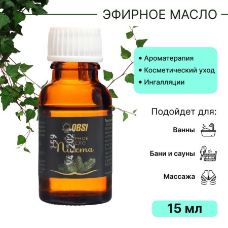 OBSI Essential oil water -soluble fir, 15 ml