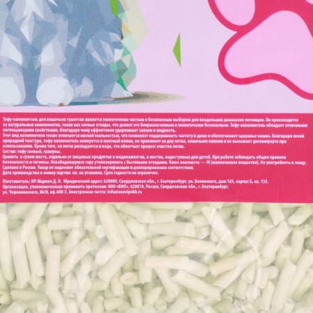 Filler Tofu, "Pigger" Original 6 kg absorbability up to 15 liters-2
