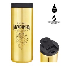 Thermal circle, 500 ml, Coffee 