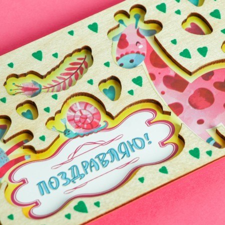 An envelope for money with a wooden element "Congratulations" yellow background-3