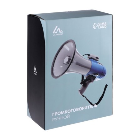 Megaphone Luazon RAD-50, 50 W, range up to 1000 m, siren, gray-blue-7