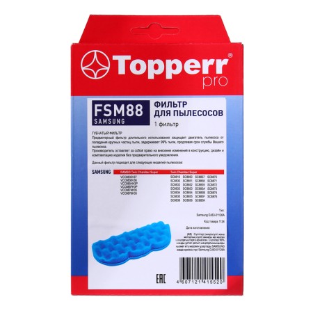 Topperr FSM 88 spongy filter for Samsung vacuum cleaners-5