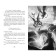 Familiarity. The palace is dreams. Book 4. Epstein A. J., Jacobson E.