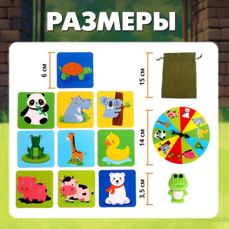Tactile lotto "Funny animals"-3