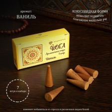Incense cones 