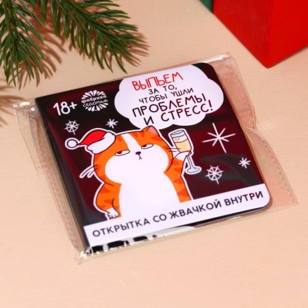 New Year! Chewing gum “New Year: Drink” in the postcard, 68 g (50 pcs. X 1.36 g). (18+)-4