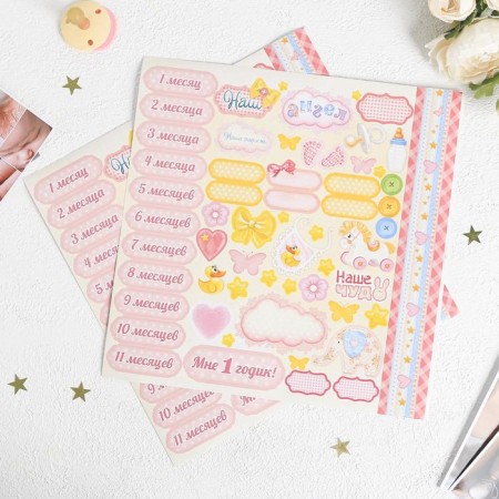 Photo album with stickers in the gift package "Our Baby", 10 sheets-1