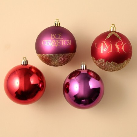 New Year's Christmas Balls, for the New Year, plastic, d = 8, 4 pcs., Wine, red and gold color-2