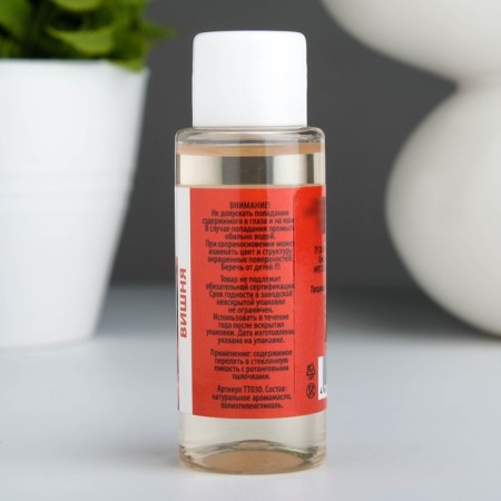 Aromamaed for a top -up of the cherry diffuser, long -term, 30 ml-3
